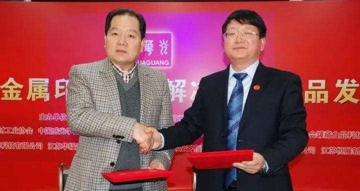 乐凯董事长_乐凯中学2021年毕业照
