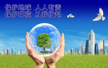 Macintosh HD:Users:xinqiaojuan:Desktop:环境行政执法1.jpg