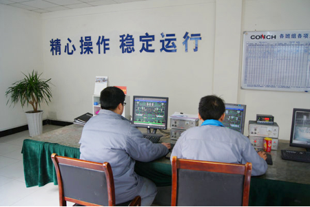 http://www.conch.cn/news_file/20111213142042321.jpg