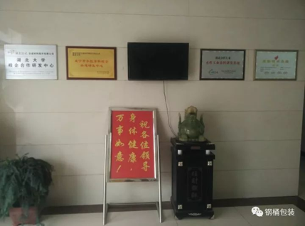 https://mmbiz.qpic.cn/mmbiz_jpg/rhM5yrbLQcQN6HiaAYNicsxqSh0ORVibcE8ajd0ib8BeqrzGHblYPclfDk3pVGBavQD7mFCCwW2Paia7FthEtx8qccA/640?wx_fmt=jpeg&wxfrom=5&wx_lazy=1